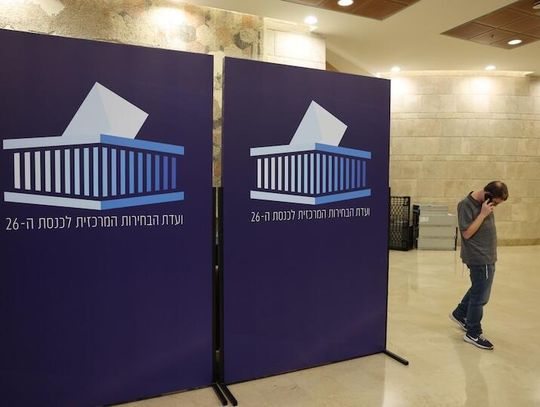 Izrael. Po zliczeniu 90 proc. głosów nadal brak zwycięzcy wyborów, podejrzenia o ingerencję Kataru