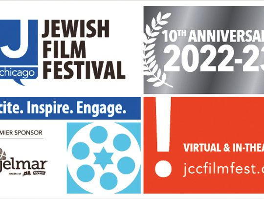 10. JCC Chicago Jewish Film Festival