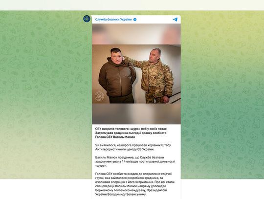 SBU zatrzymała rosyjskiego szpiega, który działał w jej kwaterze głównej