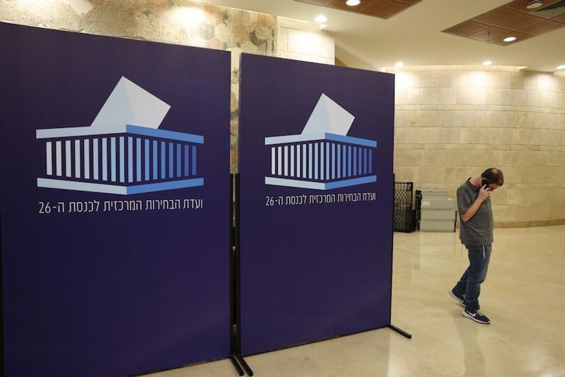 Izrael. Po zliczeniu 90 proc. głosów nadal brak zwycięzcy wyborów, podejrzenia o ingerencję Kataru