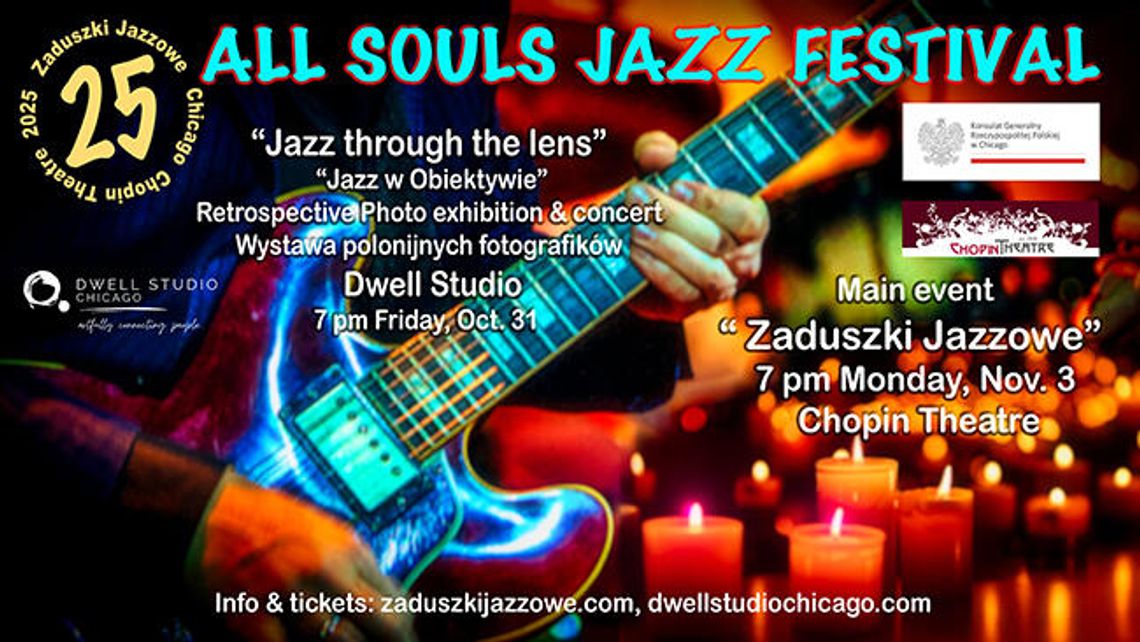 Wystawa „Jazz w obiektywie” w Dwell Studio Chicago Wystawa „Jazz w obiektywie” w Dwell Studio Chicago