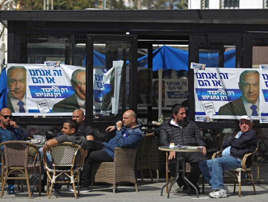 Knesset elections in Israel