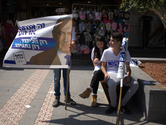 Knesset elections in Israel