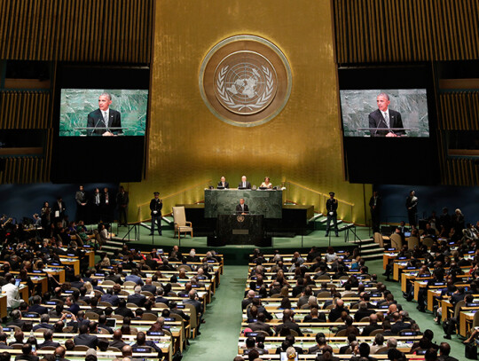 General Debate of the 71st Session of the United Nations General Assembly