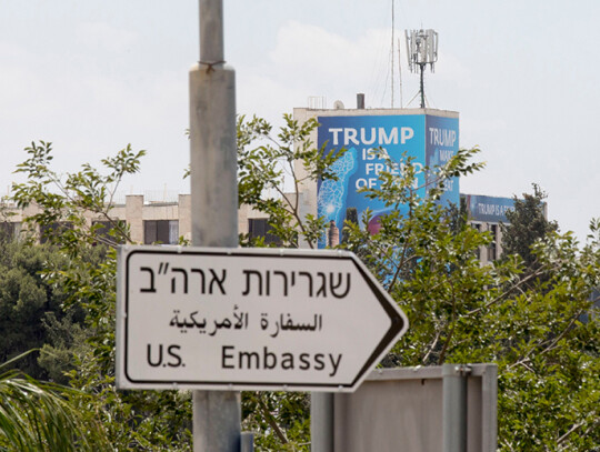 US Embassy Inauguration in Jerusalem, Israel - 14 May 2018