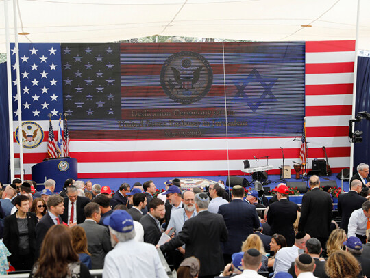 Opening ceremony of US embassy in Jerusalem, Israel - 14 May 2018