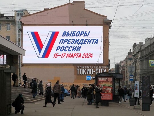 Preparations for upcoming Russian presidential election in St. Petersburg, St Petersburg, Russian Federation - 14 Mar 2024